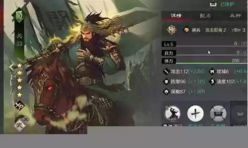 率土之滨关羽新手阵容搭配