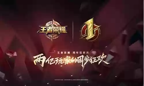 王者荣耀狂欢盛宴阵容搭配