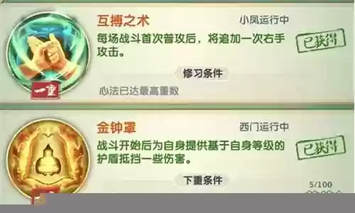 土主突破小李阵容搭配