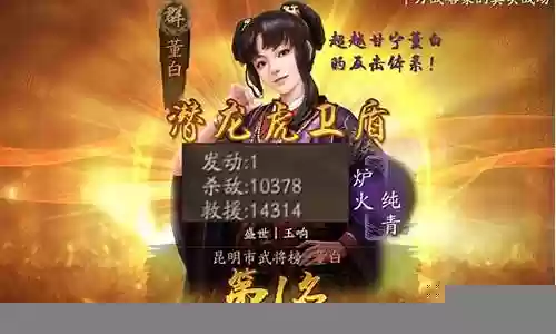 董白甘宁蔡文姬阵容搭配