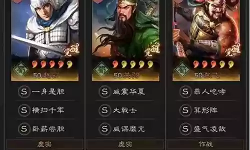 法阵最强阵容搭配图