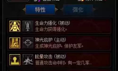 不死恶魔最好的阵容搭配