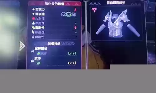 法师阵容搭配s4