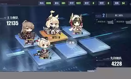 碧蓝航线欧皇阵容搭配