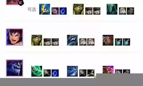 红色皮肤剑魔阵容搭配推荐