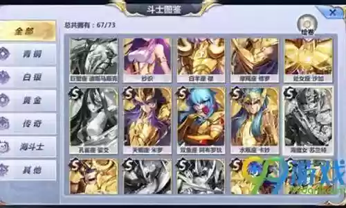 圣斗士双子双鱼阵容搭配