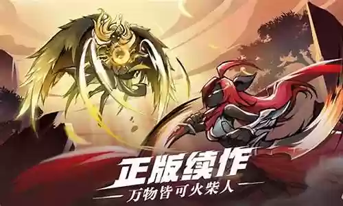 火柴人冲突最强阵容搭配插图