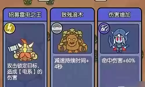 野蛮时代刷图阵容搭配