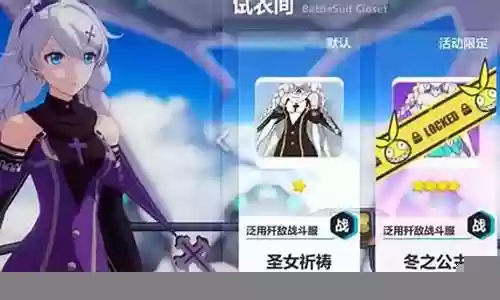 崩坏3赤翎阵容搭配
