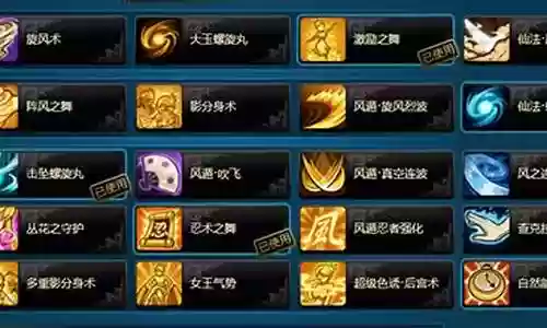 风主和水门搭配的阵容