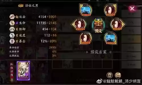 云外镜斗技阵容搭配