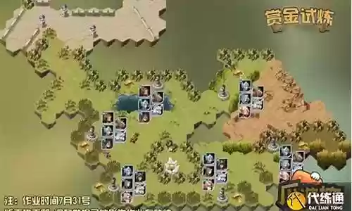 精灵艾伦搭配什么阵容
