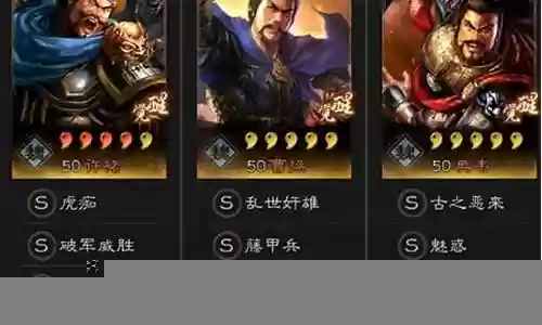 许褚破阵搭配什么阵容好