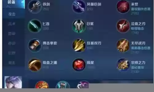 六命最强阵容怎么搭配插图