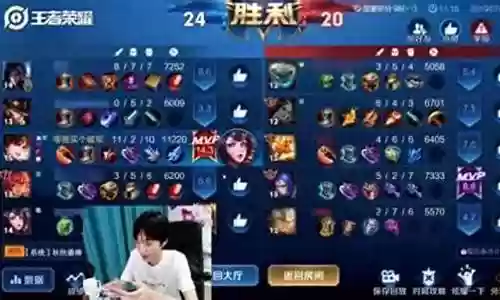 孤影排位阵容搭配图