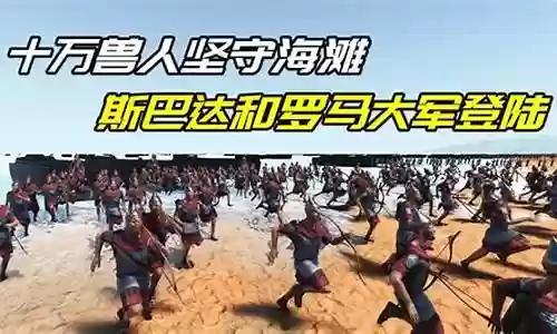 史诗战争科技阵容搭配图