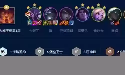 卡萨丁炼金阵容搭配