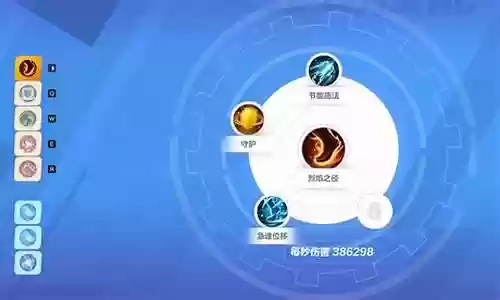 冰雷前期阵容怎么搭配