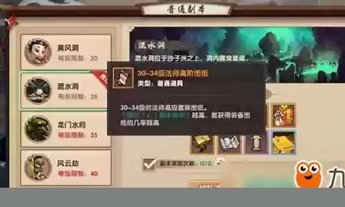 王者许仙阵容装备图纸搭配