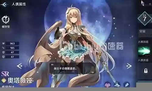 龙女最强羁绊搭配阵容图