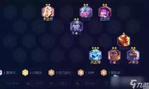 幻境迭嘉阵容搭配图片