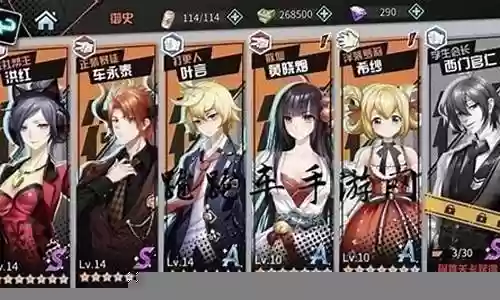 王牌御史阎姐搭配阵容