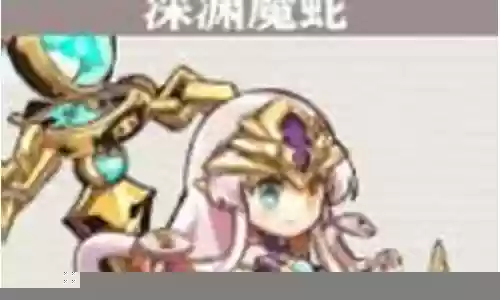 苍之纪元美杜莎阵容搭配