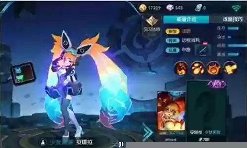 星耀局安琪拉阵容搭配