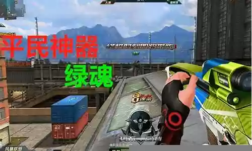 生死狙击平民无双阵容搭配
