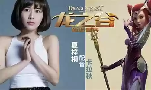 破晓奇兵配音阵容搭配图