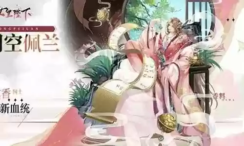 女皇侍从最佳搭配阵容图