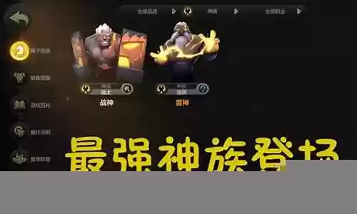 神三法阵容搭配