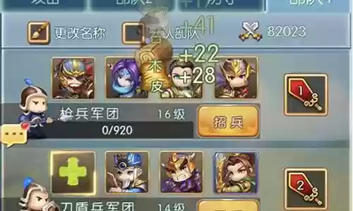 2打2阵容搭配