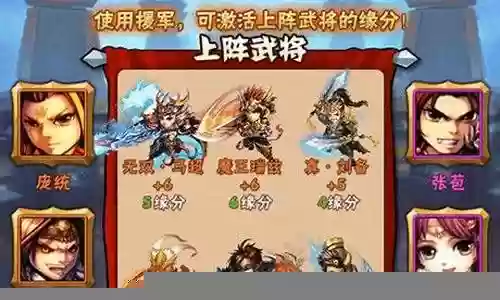 三兄妹阵容搭配攻略游戏