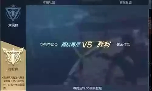平民战队阵容怎么搭配最好插图
