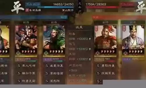 桃园阵容加点搭配攻略图