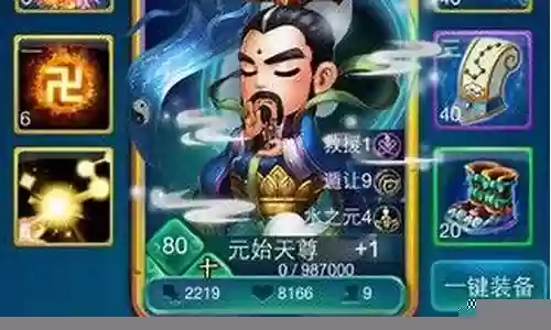 奇葩的迷你阵容搭配攻略