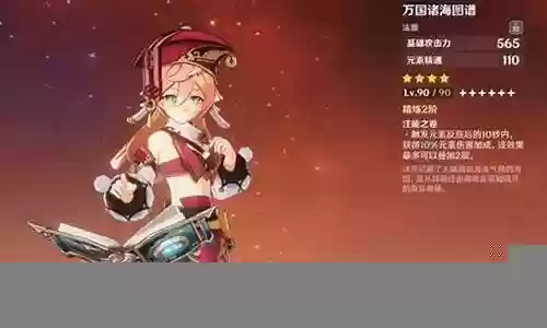 烟绯该搭配啥阵容