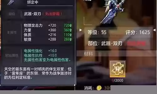 剑侍晶核宠物阵容搭配图