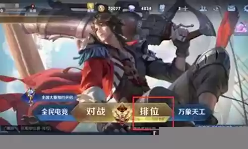 王者大厅车队搭配什么阵容