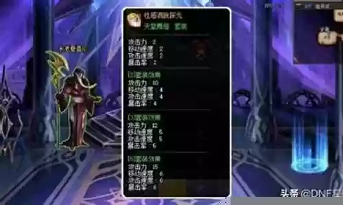 挂机神话阵容搭配图鉴大全