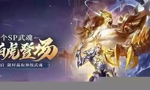 闪耀白虎搭配什么阵容最好