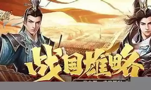 七剑群雄争霸阵容搭配
