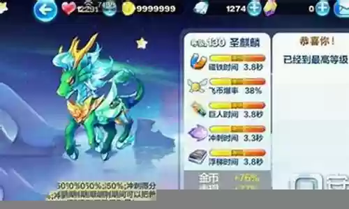 玄武和圣麒麟阵容搭配