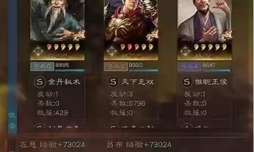 吕布赤羽打架阵容怎么搭配