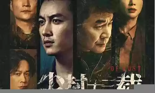 悬疑剧最强阵容搭配表