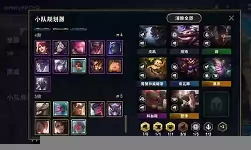 天选之人斗士阵容搭配