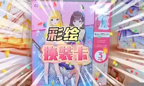 琪琪搭配什么阵容好打