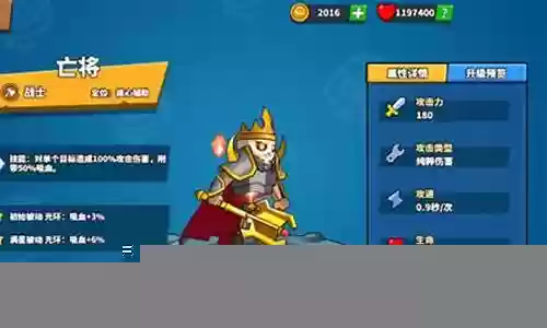 女王战将最强阵容搭配图