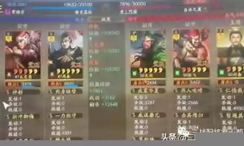最强血刃孙权阵容搭配推荐